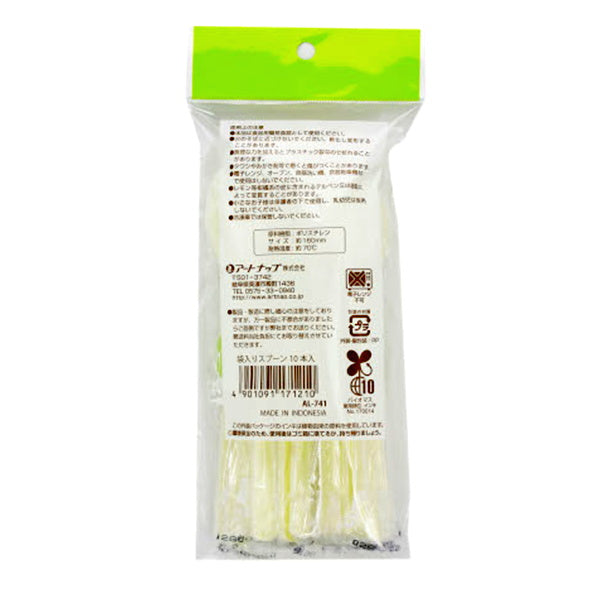 袋入りスプーン 10本入り 343967