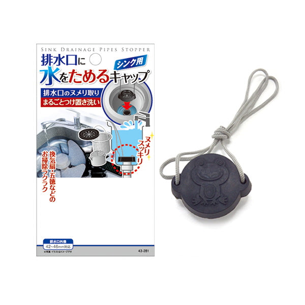 排水口の水ためキャップヌメリ取り&つけ置き洗い 343990