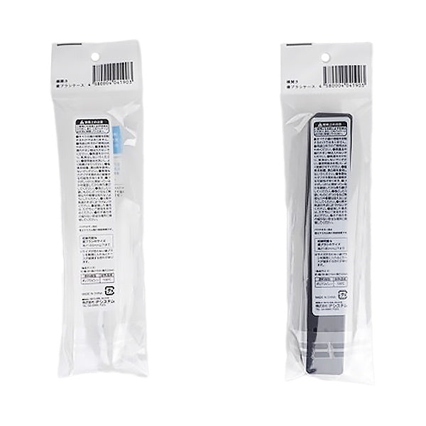 抗菌横開き歯ブラシケース 344051