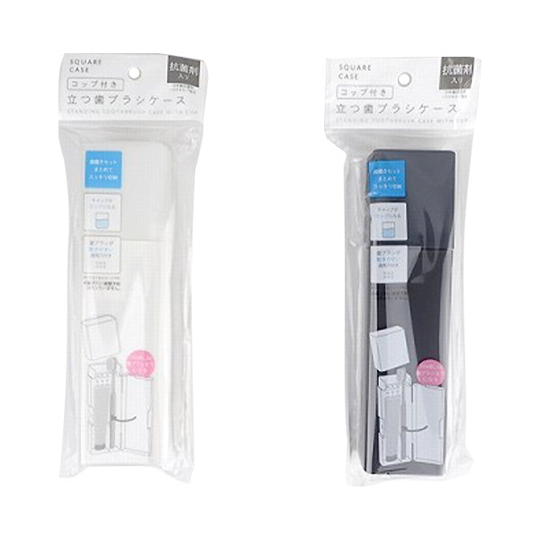 抗菌コップ付き歯ブラシケース 344052