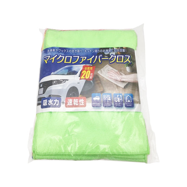 ダスター 布巾 雑巾 マイクロファイバークロス20枚 344092