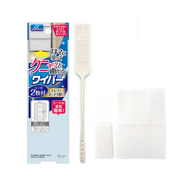 隙間に沿ってクニャッと曲がるワイパー55cm 344154