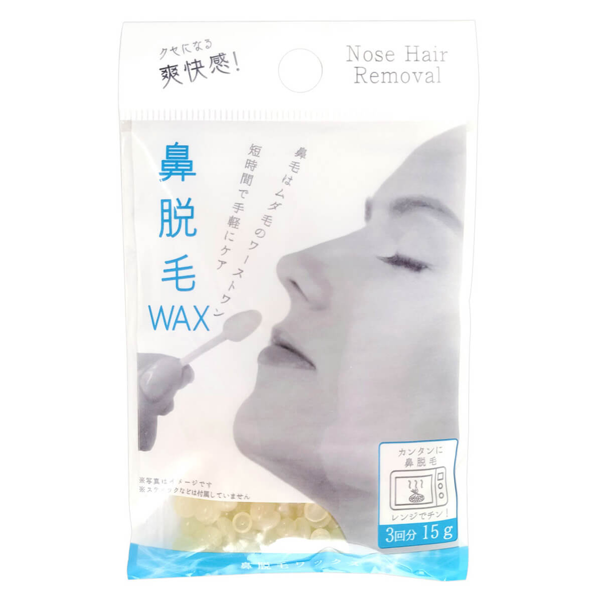 クセになる爽快感!簡単鼻脱毛ワックス3回分 15g 344210