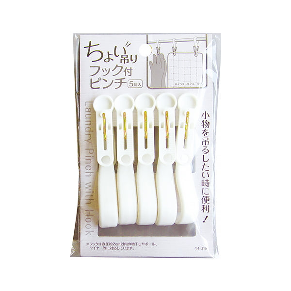ピンチフック フック付きピンチ 小物を吊るしたい時に便利 フック付ピンチ 5個入 344211