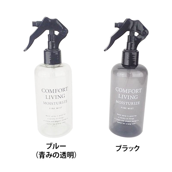 トリガーミストボトル モノトーン 250ml 344227