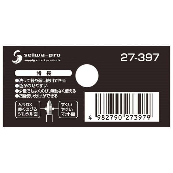 スパチュラ ムラなく輝発色シリコーンチップ 5本 344232