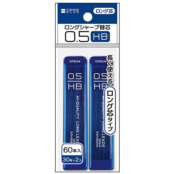 シャー芯 シャープ替芯2P HB 0.5mm ロング   344323
