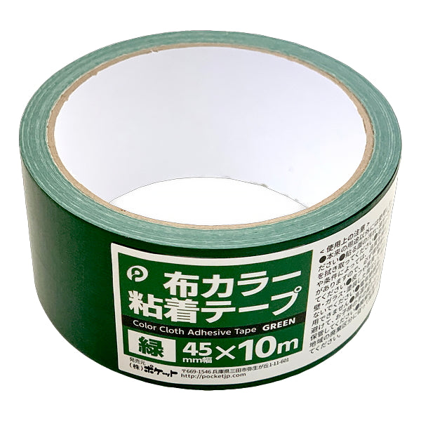 【OUTLET】布カラー粘着テープ 緑 344338