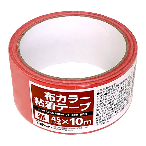 【OUTLET】布カラー粘着テープ 赤 344339