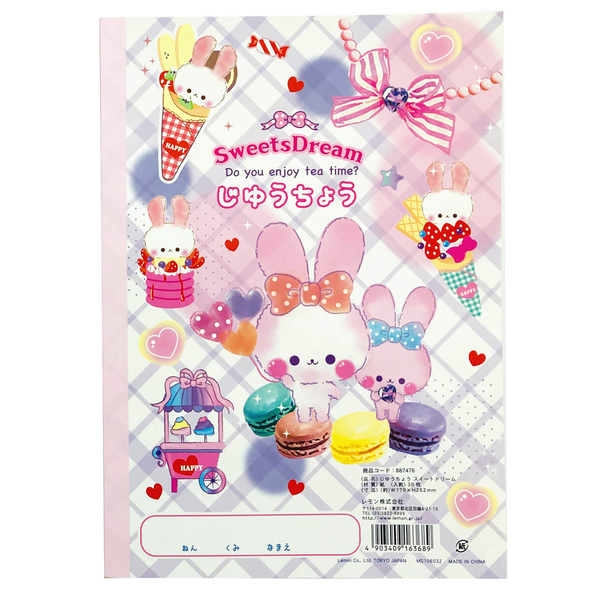 自由帳 じゆうちょう/女児 344363