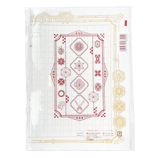 【OUTLET】原稿用紙 鬼滅の刃 縦書20枚 作文用紙 344409