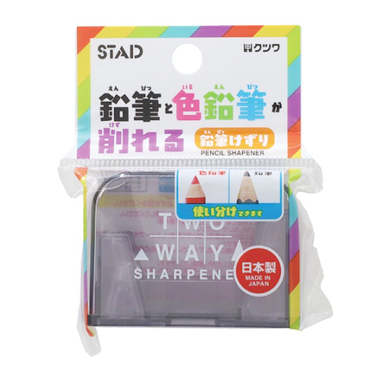 クツワ 鉛筆削り 手動 2WAYシャープナー ブラック 344442