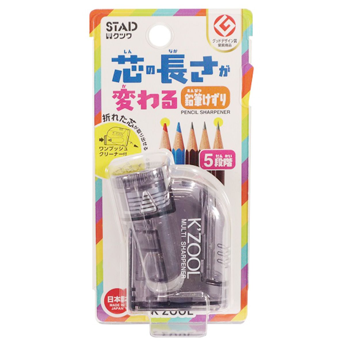 クツワ 鉛筆削り 手動 ハンディシャープナー ケズール/ブラック RS035BK 344443