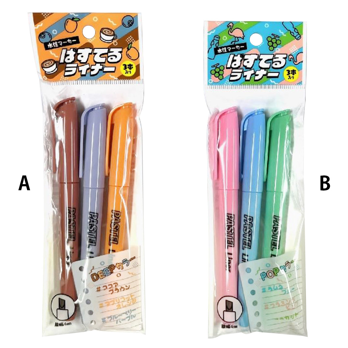 ぱすてるライナー3本入 344460