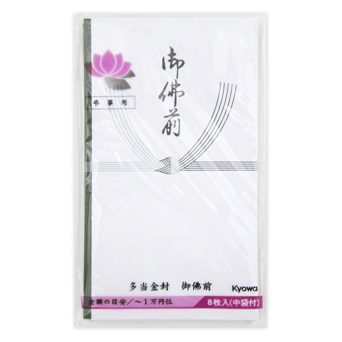 多当金封 御佛前 8枚 344467