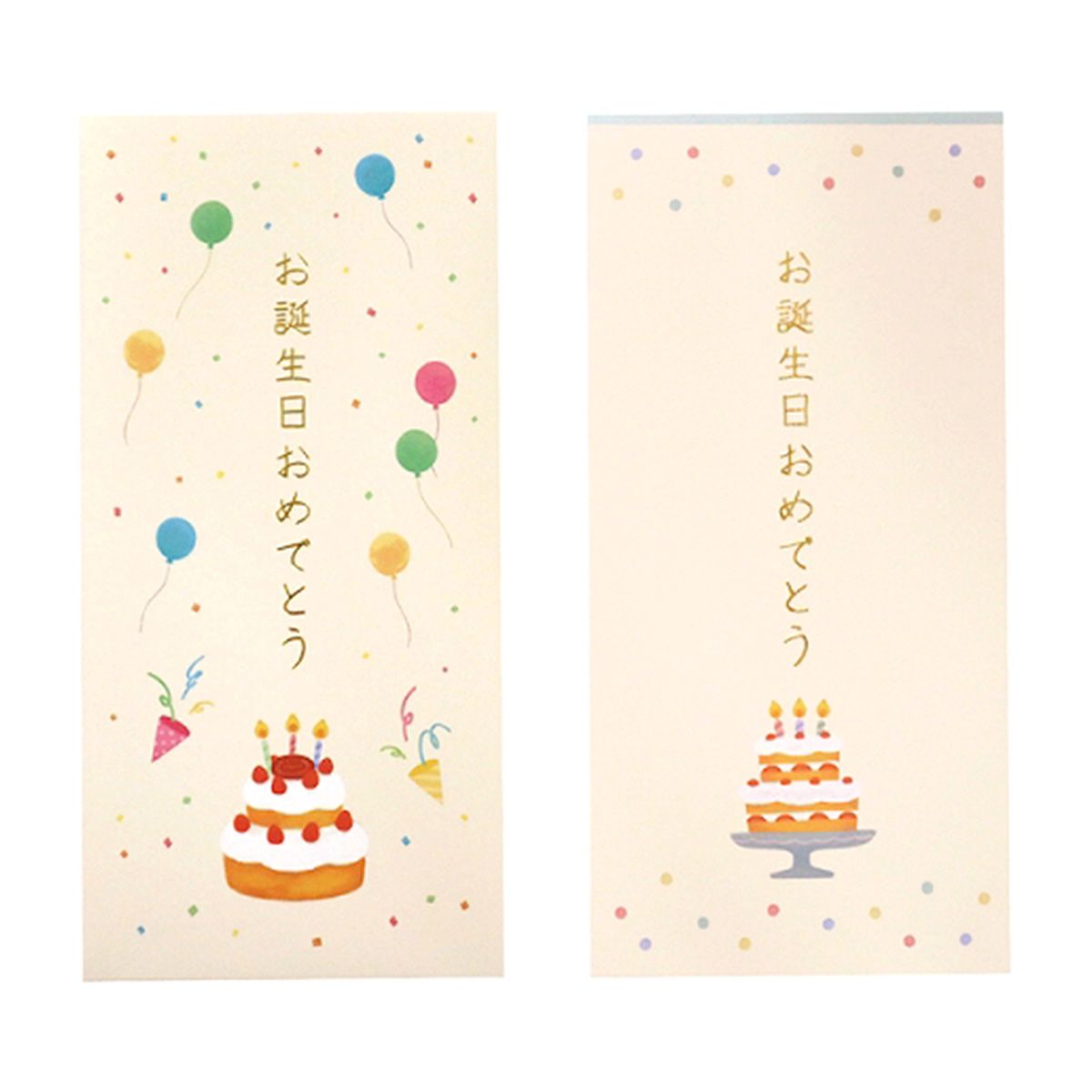 万型封筒4P バースデー 344471