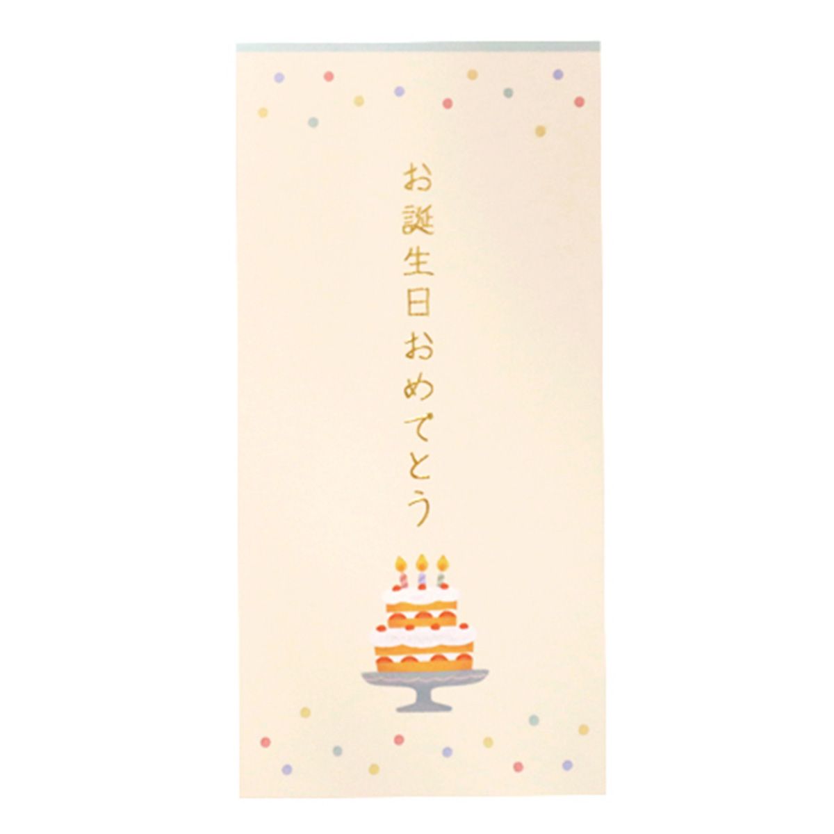 万型封筒4P バースデー 344471