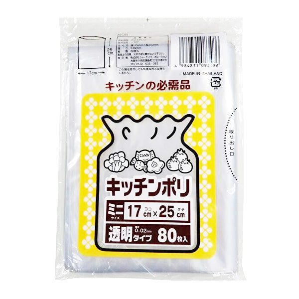 ポリ袋 ゴミ袋 透明 LDキッチンポリ袋 MINI(透明) 80枚入 横17×縦25cm 344496