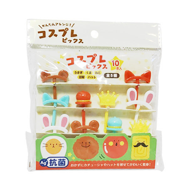 お弁当ピック ランチピック コスプレピックス 抗菌 10P 344507