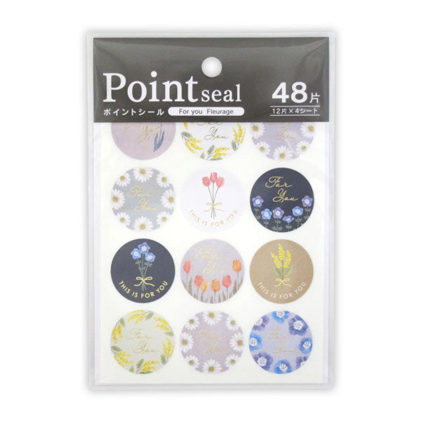 シール 花柄 フラワー おしゃれ かわいい ラッピングシール ギフト用シール プレゼント フルラージュ ポイントシール フォーユー 48片 344664