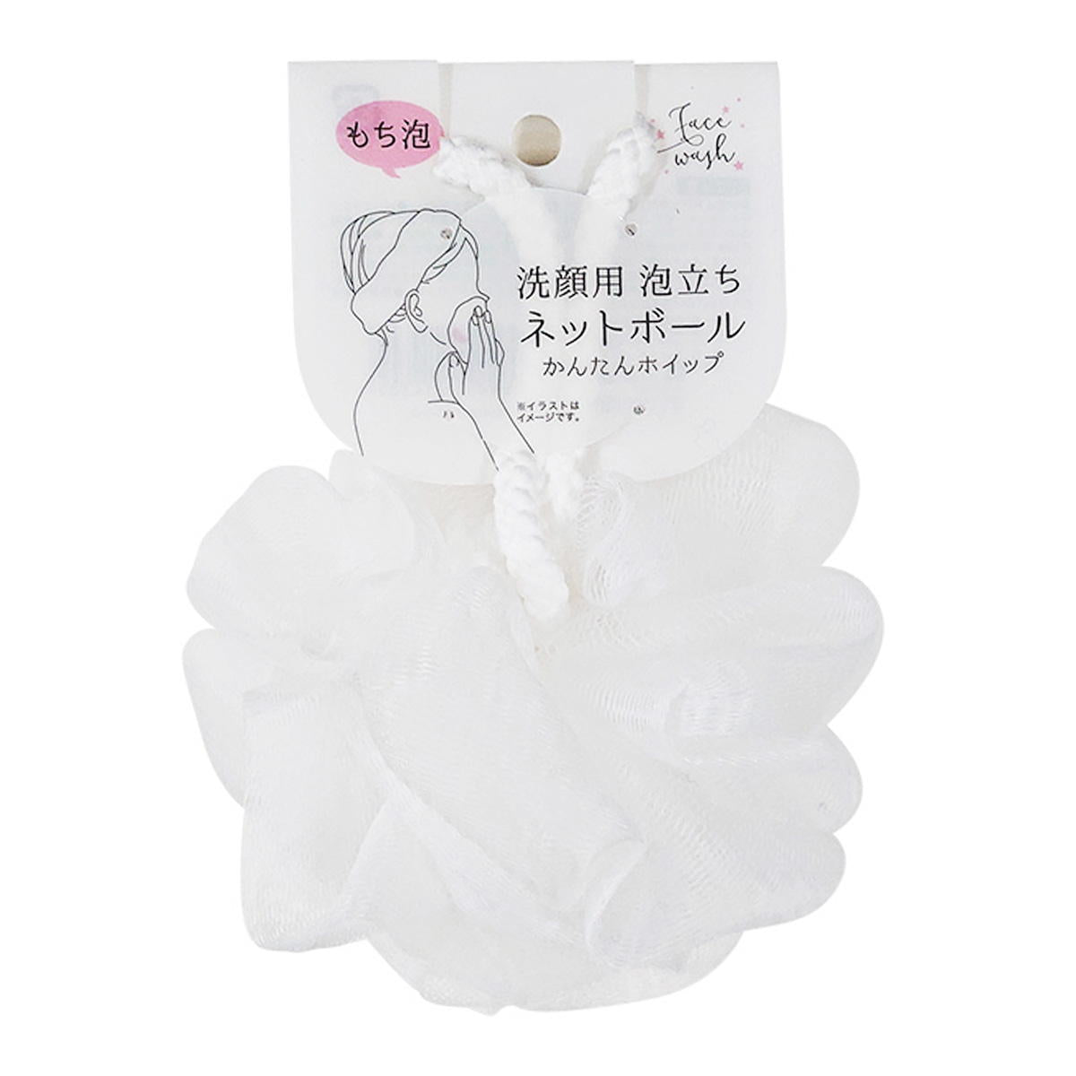 洗顔用泡立ちネットボール 344677