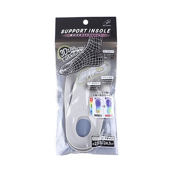 中敷き 歩行サポートインソール 22.5?24.5cm 344696