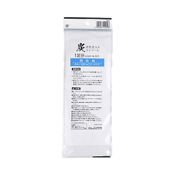 中敷き 活性炭入りインソール 男性用 344697