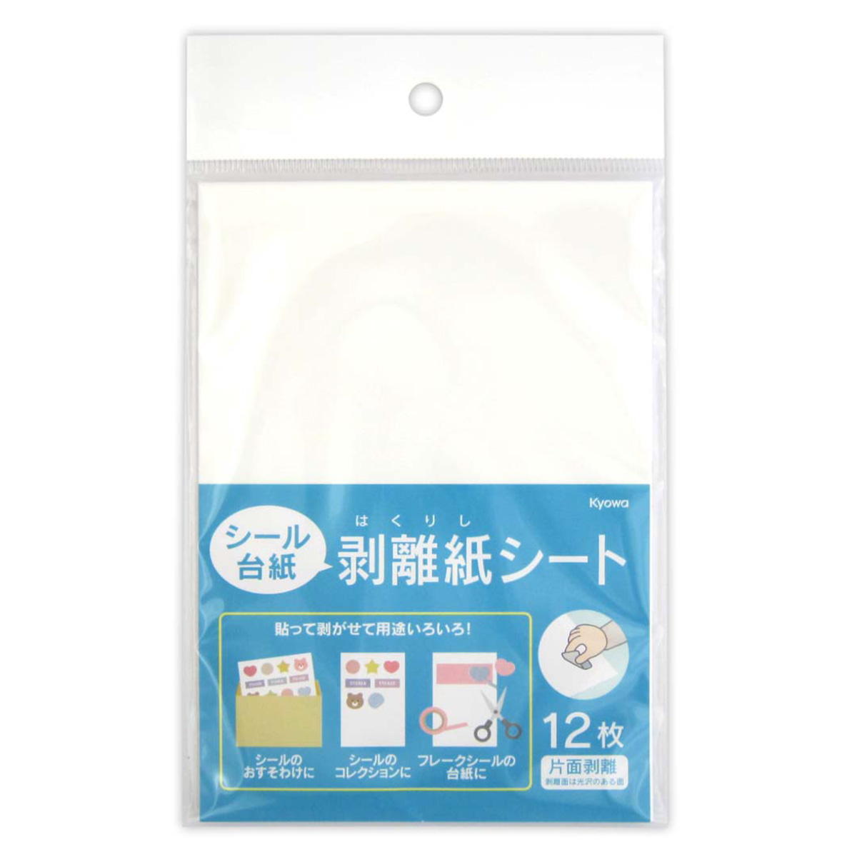 剥離紙シート 12枚 シール台紙 344738