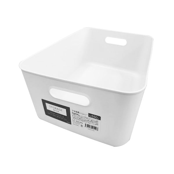 収納ボックス ストレージボックス 中 ストック収納 シンク下収納 洗面所収納 幅25.5×奥行36×高さ15.5cm 344865