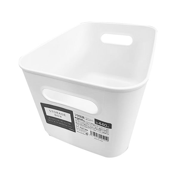 収納ボックス ストレージボックス 中 ストック収納 シンク下収納 洗面所収納 幅17.8×奥行25.5×高さ15.5cm 344867