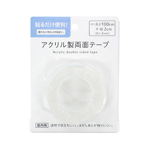 アクリル製両面テープ 344871