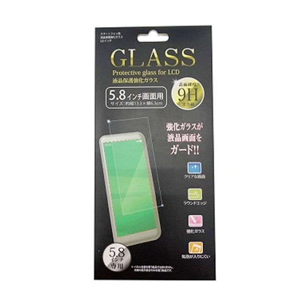 【OUTLET】スマホ用液晶保護強化ガラス5.8インチ 344885