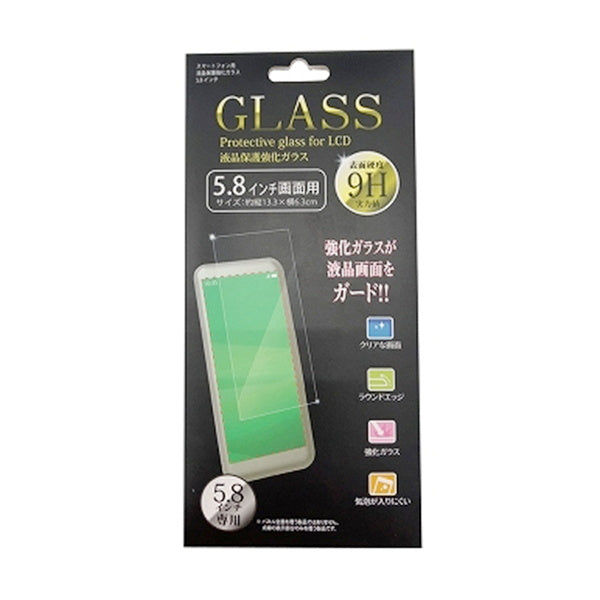 【OUTLET】スマホ用液晶保護強化ガラス5.8インチ　344885