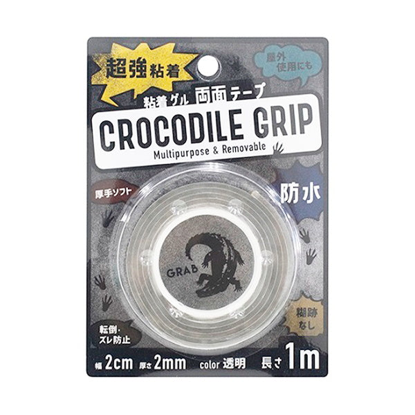 超強粘着両面ゲルテープ CROCODILE GRIP クロコダイルグリップ 344895