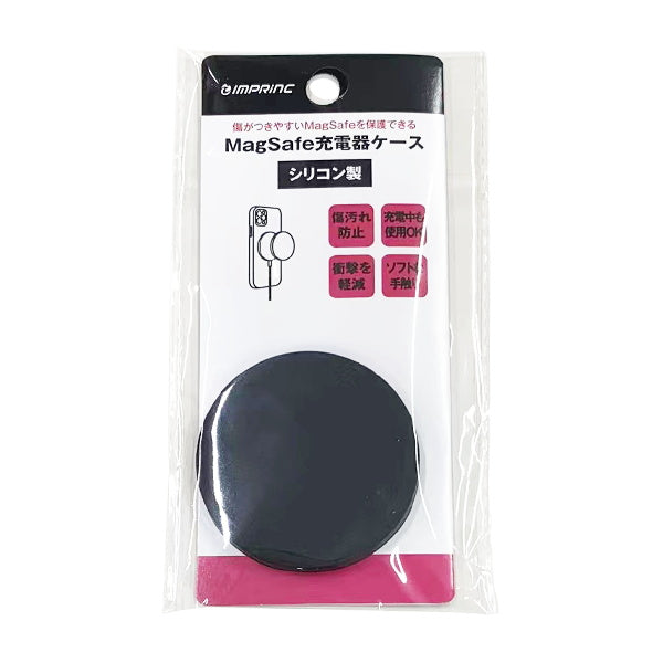 【OUTLET】MagSafe充電器ケース シリコン 344902
