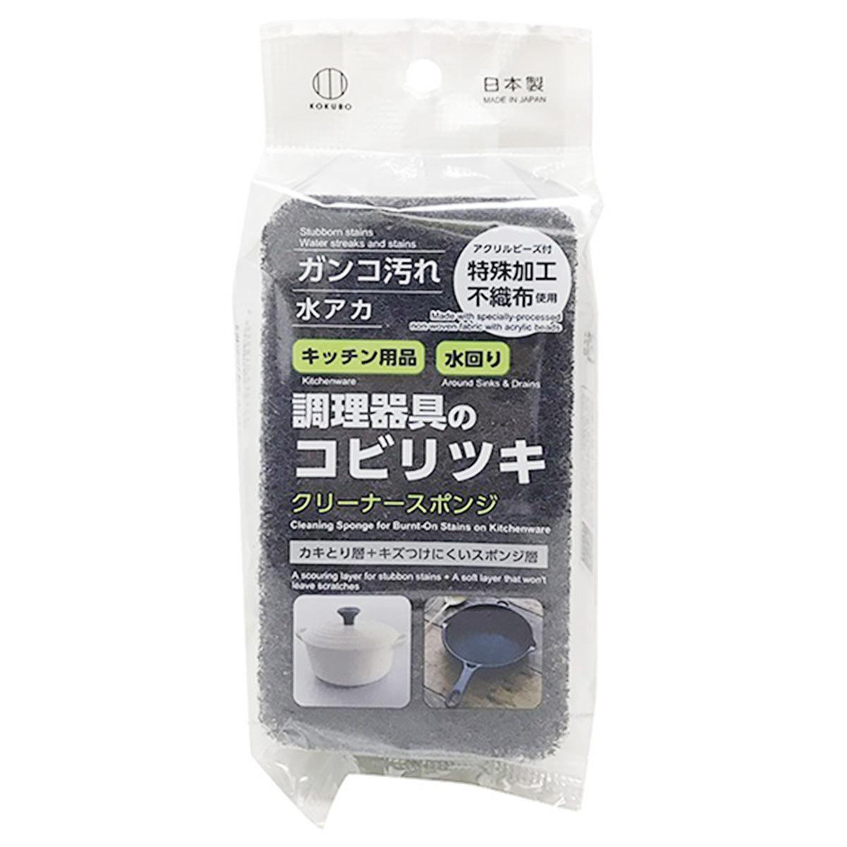 コビリツキクリーナースポンジ 344961