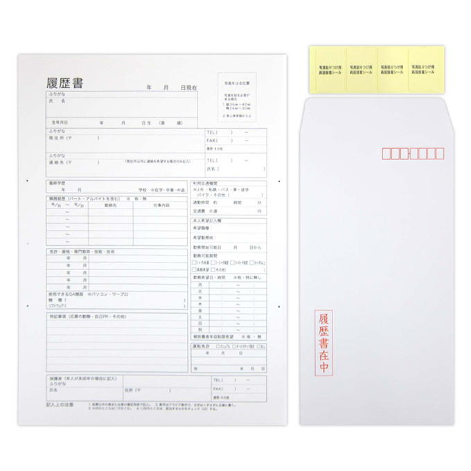 履歴書用紙 パート・アルバイト用 345098