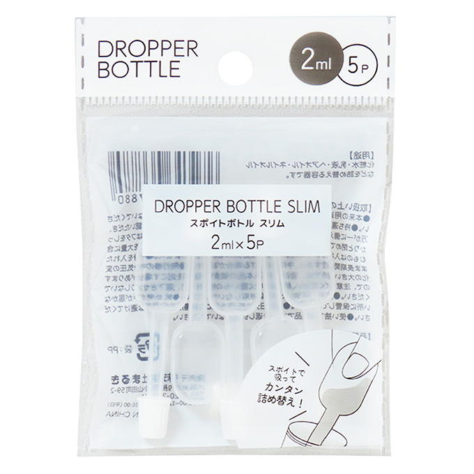 スポイトボトルスリム2ml 5個 345122