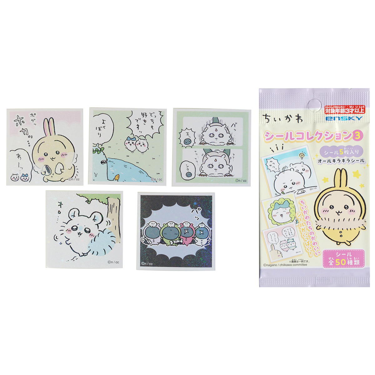 ちいかわシールコレクション 3 345147