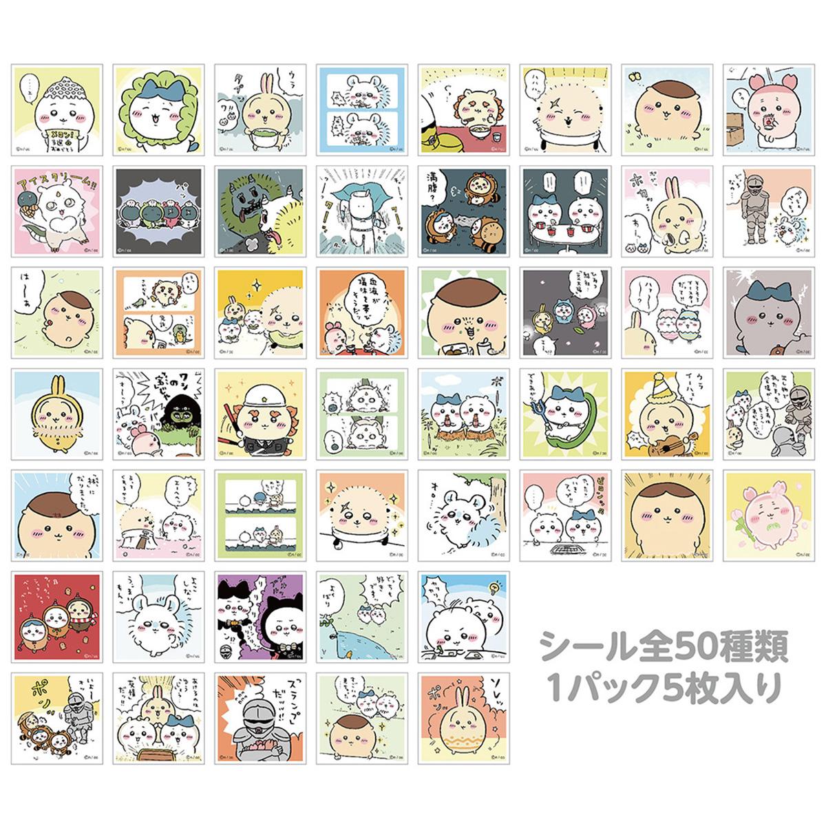 ちいかわシールコレクション 3 345147