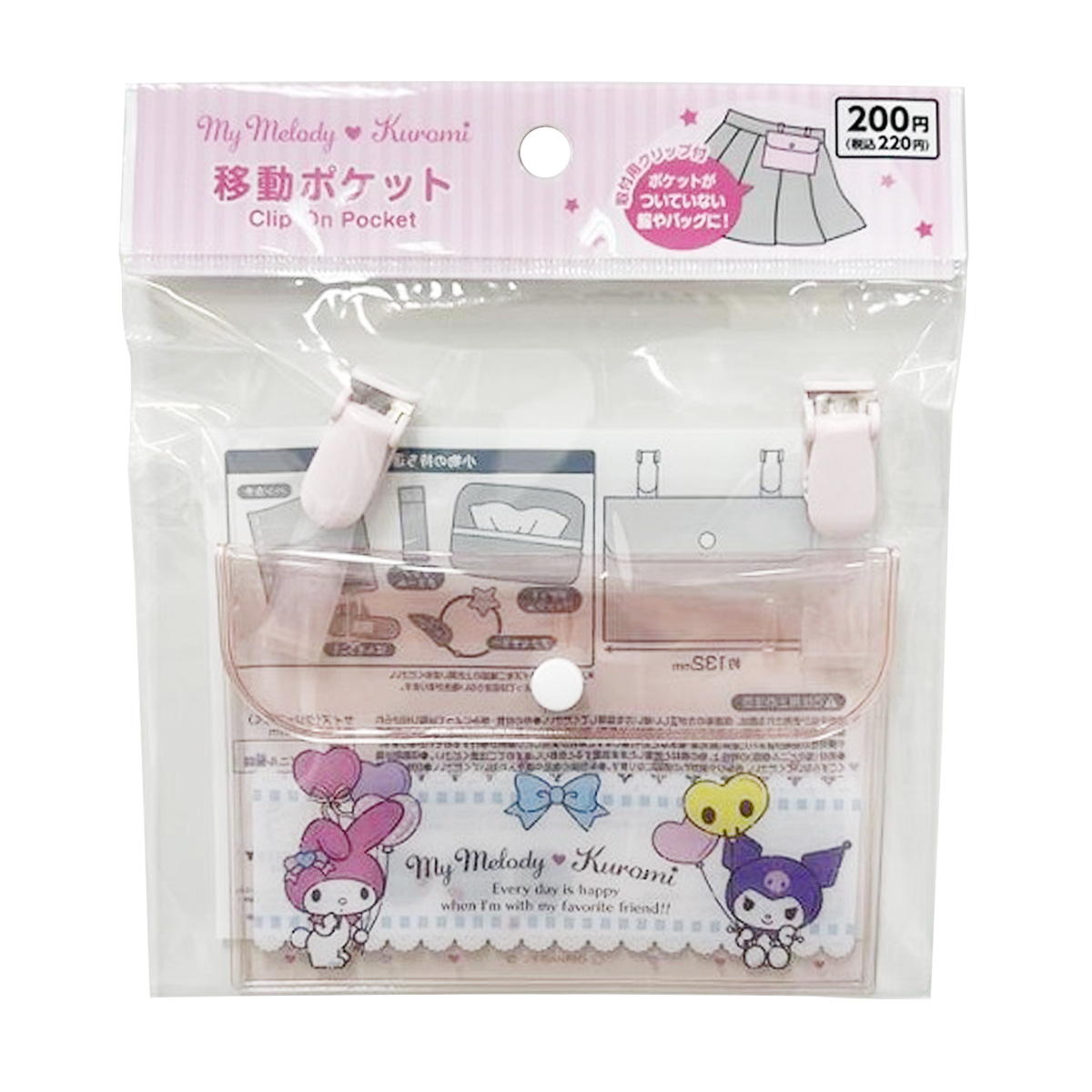 【OUTLET】マイメロ移動ポケットバルーン 345209