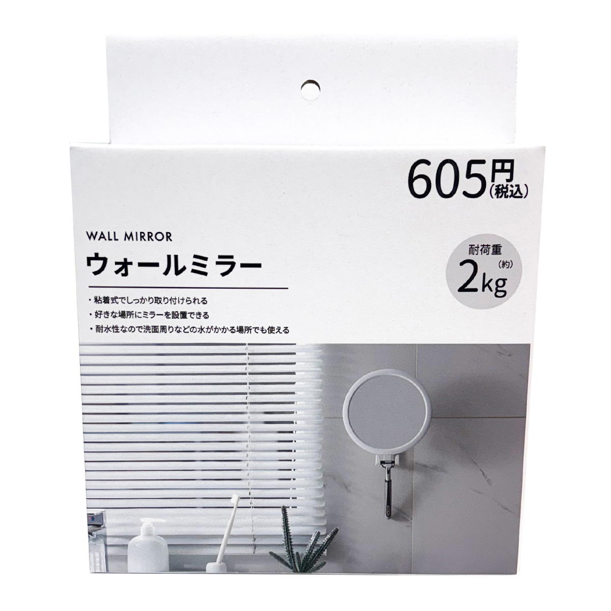 ウォールミラー 345240
