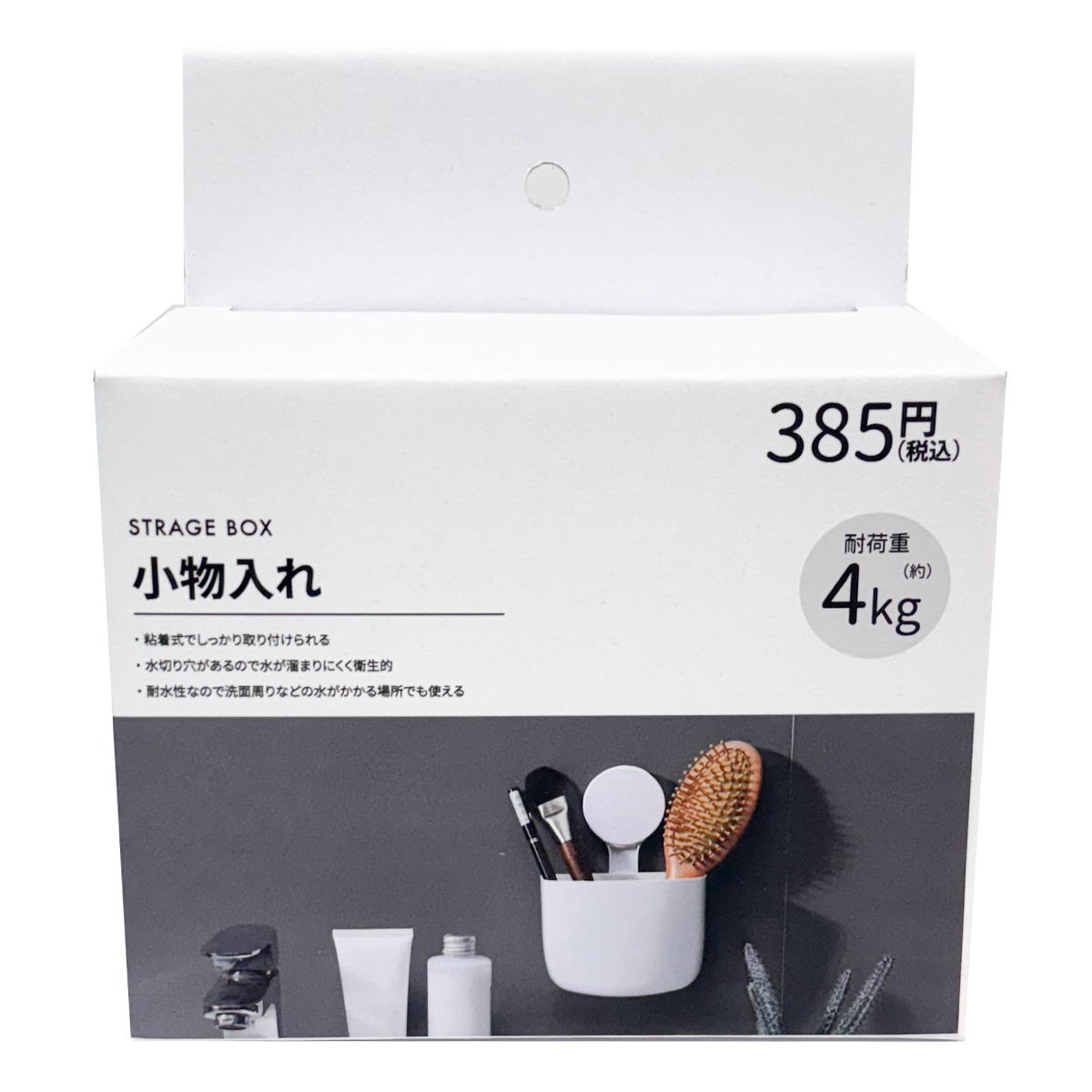 小物入れL 345244