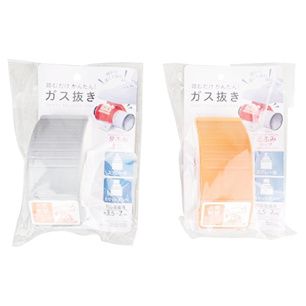 カセットコンロ スプレー缶 踏むだけ簡単ガス抜き/34519 345367