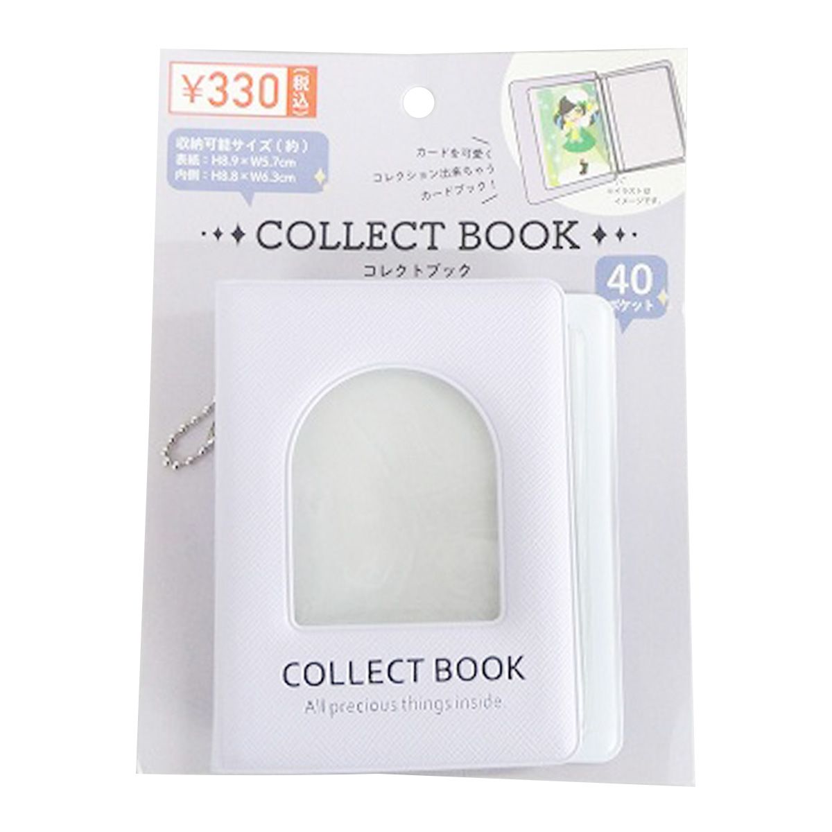 【OUTLET】コレクトブック パープル 345442