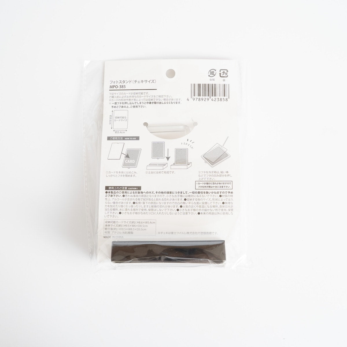 写真立て 推し活 フォトスタンド チェキサイズ 345481