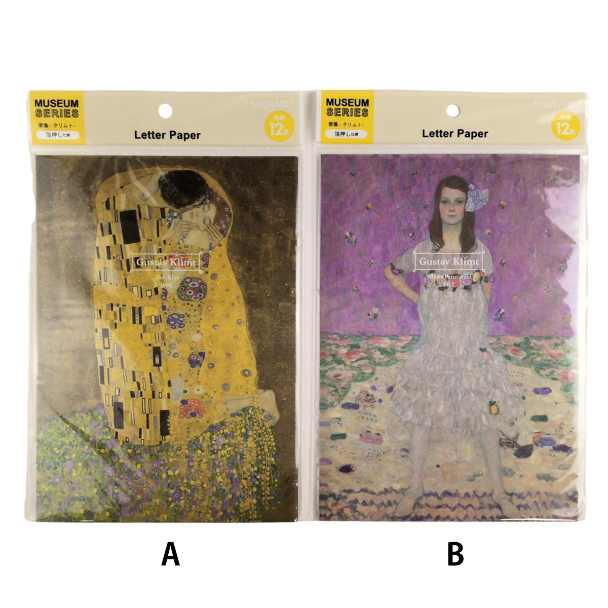 ミュージアム2 便箋 クリムト 345553