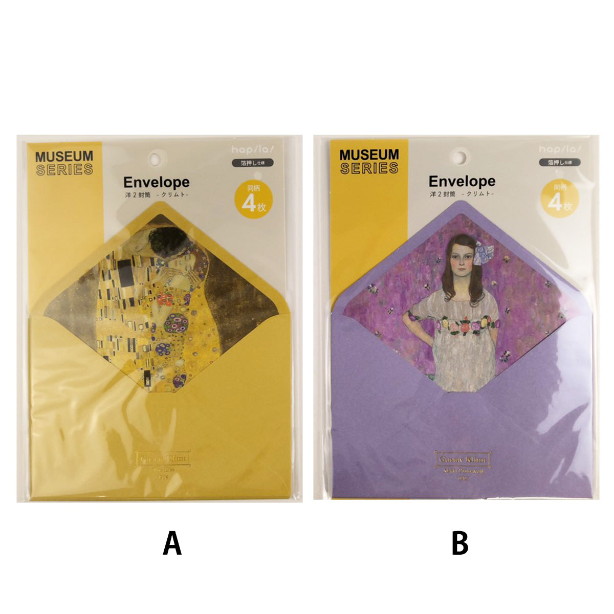 【OUTLET】ミュージアム2 封筒 クリムト 345555