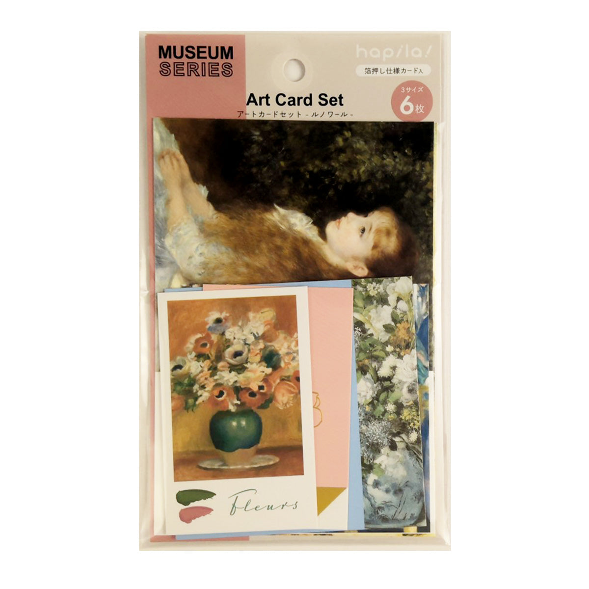 ポストカード メッセージカード ミュージアム2 アートカードセット ルノワール 345565