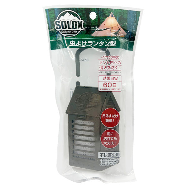 SOLOX 虫よけランタン型 345617